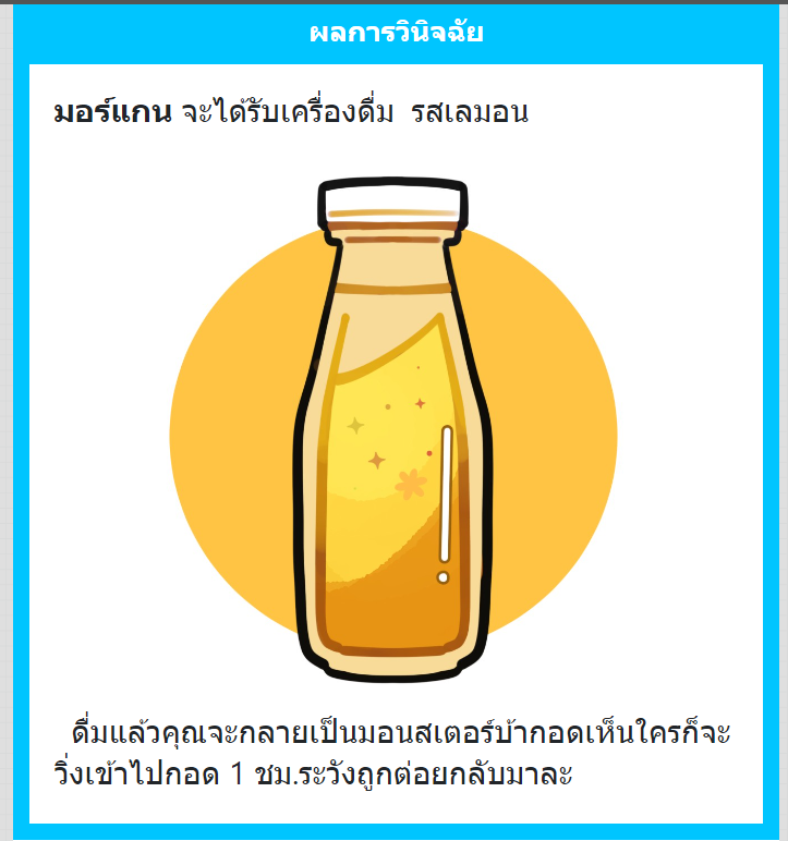 𝔐𝔬𝔯𝔤𝔞𝔫𝔞 (SS4รันสตอรี่) tweet media