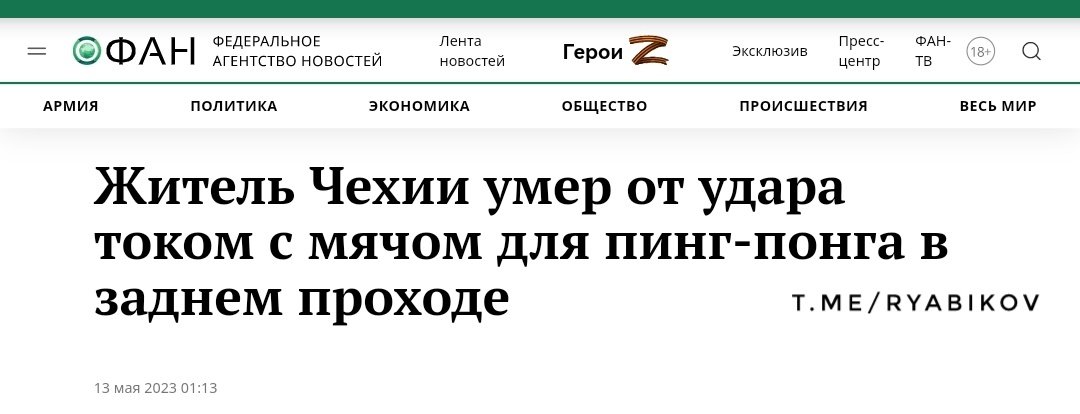 Видимо, что-то случилось...