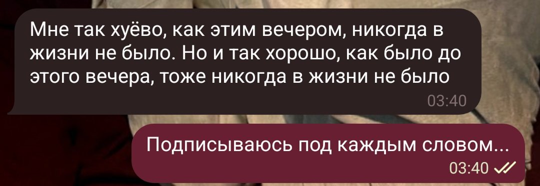 2 гения...