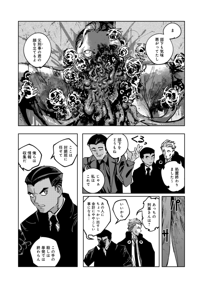 (2/6)