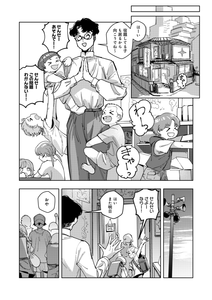(2/6)