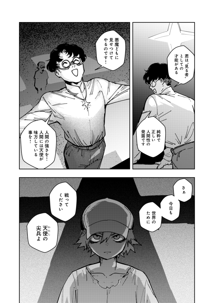 (3/6)
