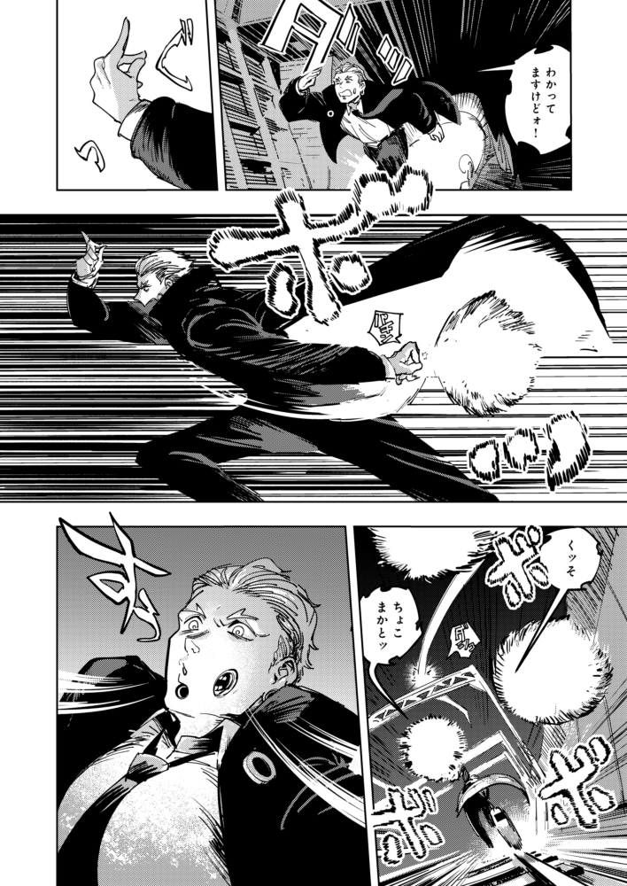 (4/6)