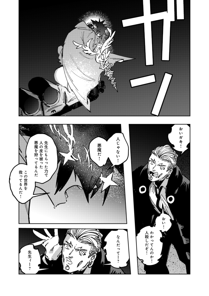 (5/6)