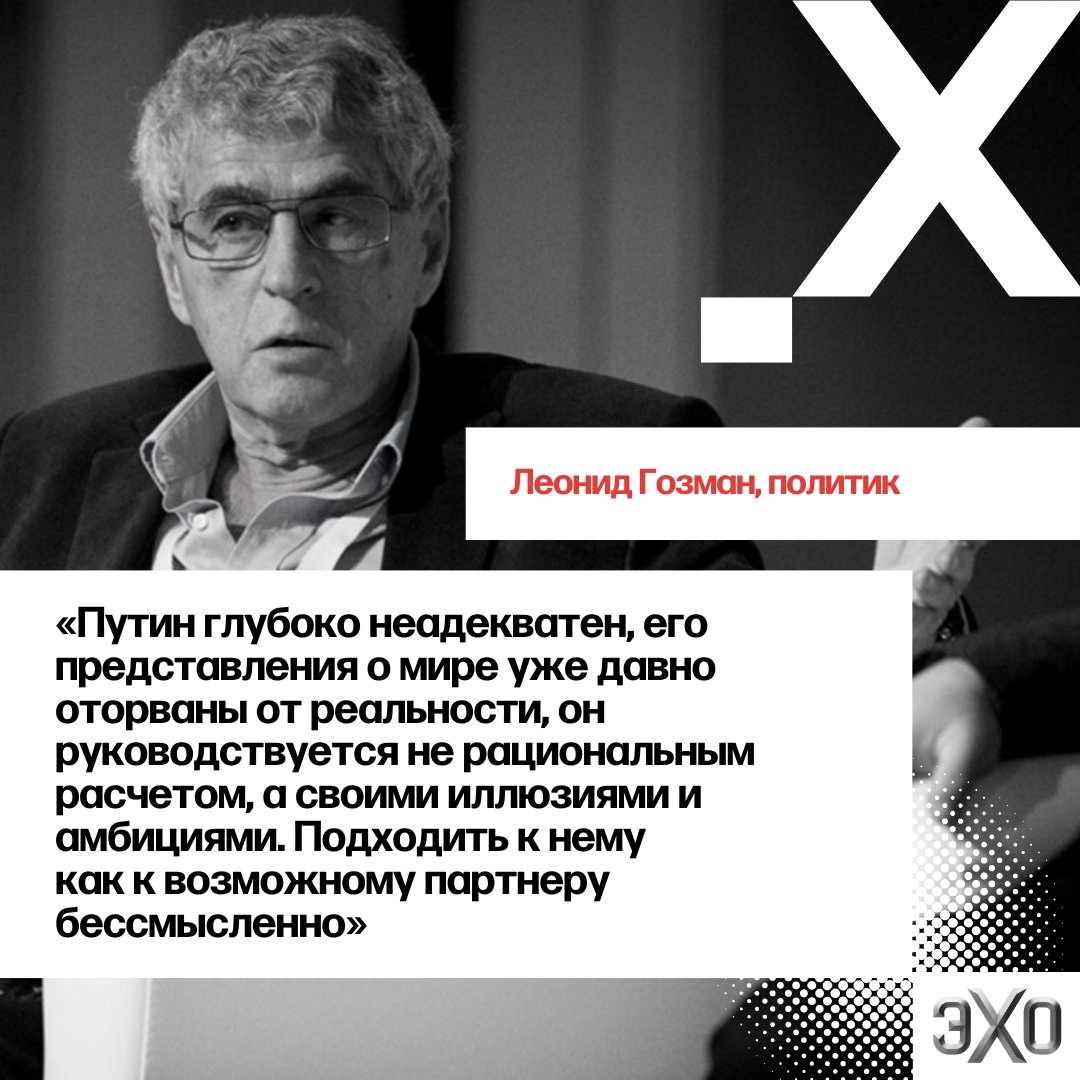 ЭХО on Twitter: "🔻 «Городу и миру — пятнадцать тезисов о войне ...