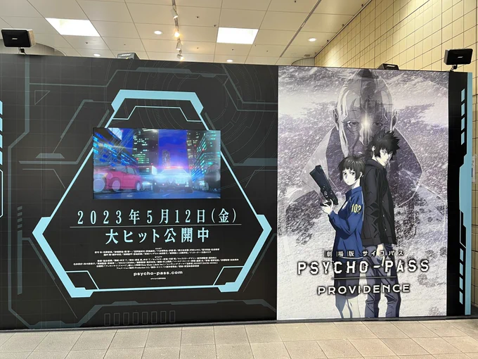 渋谷でシビュラが犯罪係数を測定してると聞いたので行ってみました。 と言いつつ、混んでたんで計測はしてきませんでした。まぁ自宅に帰ればドミネーターあるし(笑) LOVOTの特別バージョンもいたんだけど、メッチャこっち見てきた。カワイイなぁ(^^) #pp_anime #pp_10th