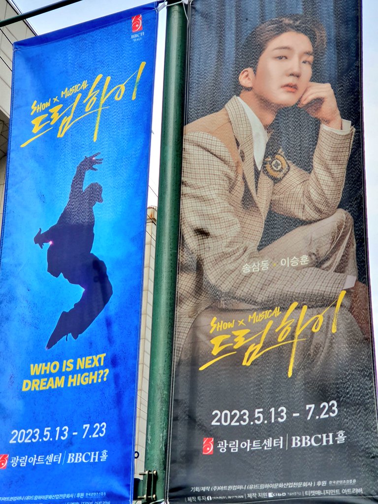dory_unwritten's tweet photo. Dream High 1st show here we go~ honestly the 3 male actors I'm most excited for all in 1 show is a dream - Hoon, Dongwoo, and JinJin! https://t.co/QBb1WUPIEG