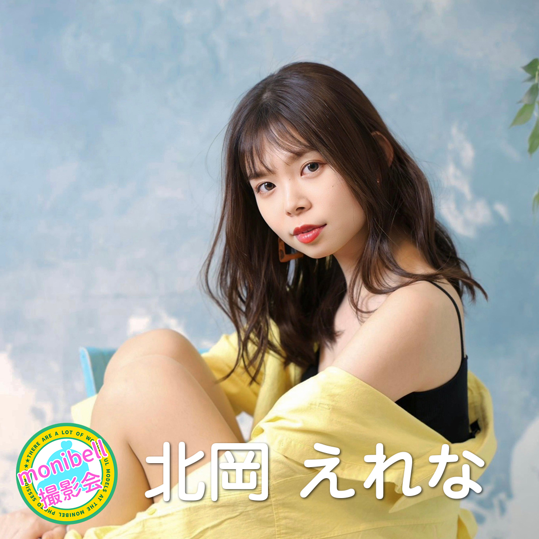 monibell撮影会 on Twitter 