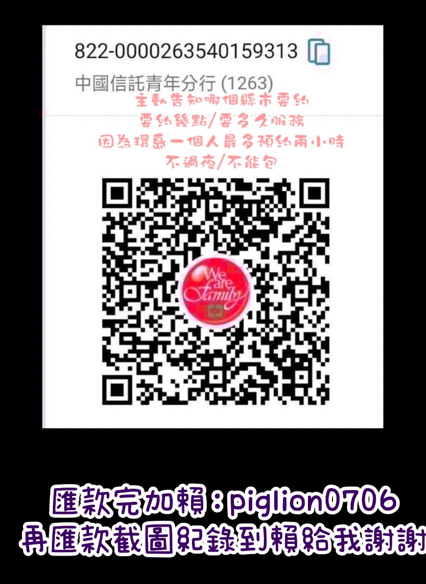 love08020706's tweet photo. 5/17台南15/16/17
5/19台南16～21
5/20苗栗16～21 
5/21高雄15/16/16/20/21/22
5/23嘉義16-21

#約會   #全套 #口爆 #乳交
#戀愛砲 #不會SOP #白虎  #品鮑
#基隆 #南港 #台北 #新北 #桃園 
#新竹市 #新竹縣 #苗栗 #台中
#彰化 #雲林 #嘉義縣 #嘉義市
#屏東 #台東 #花蓮 #宜蘭 #高雄 https://t.co/cxhJh5QVeA