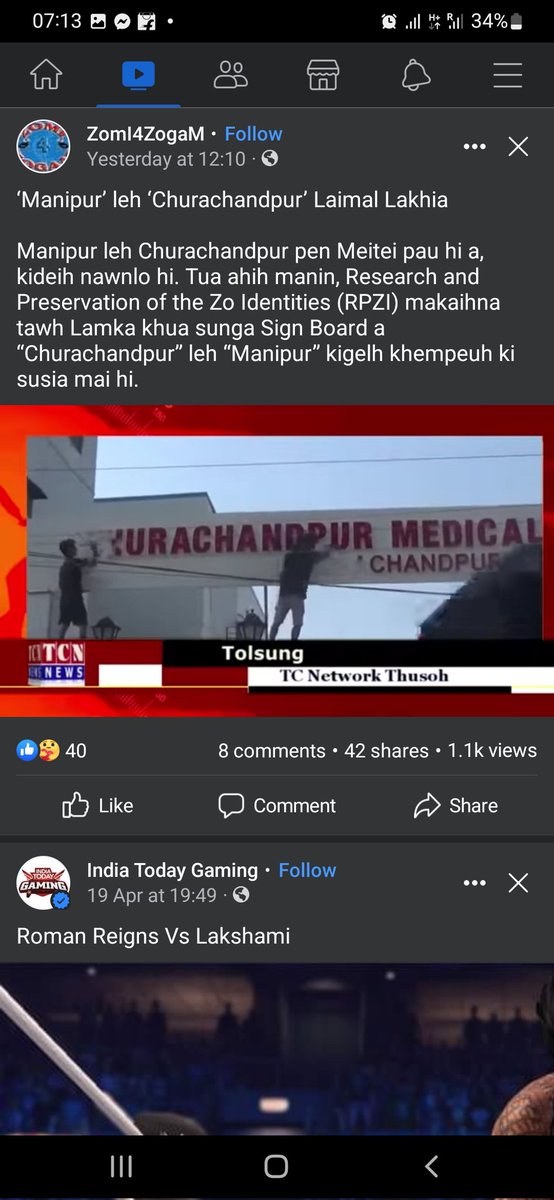 limeetei's tweet photo. https://t.co/cuEeH73TNo
Big Organisations are warning KUKI leaders to Stop attempting to Merge Manipur with Mizoram.
#StopAttempting to #MergeManipur #WithMizoram
#NoSeparateAdministration https://t.co/fHTDlvnBI0