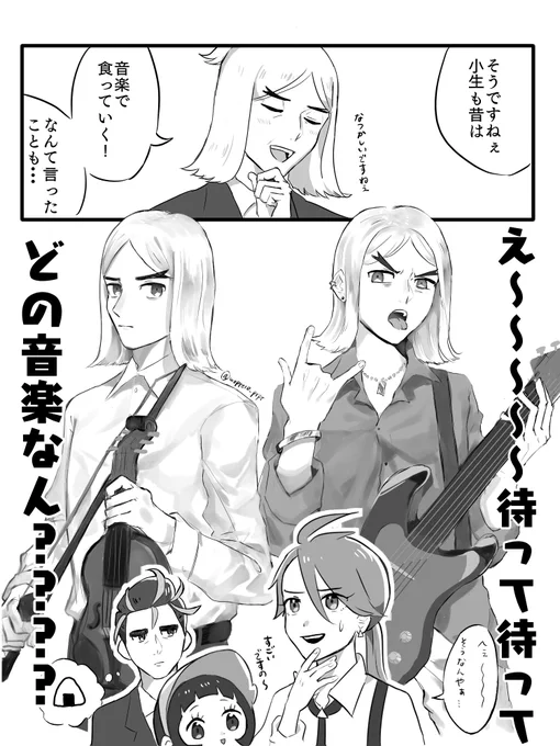 全ポケモンSVプレイヤーが思ったであろうこと🎻🎸 