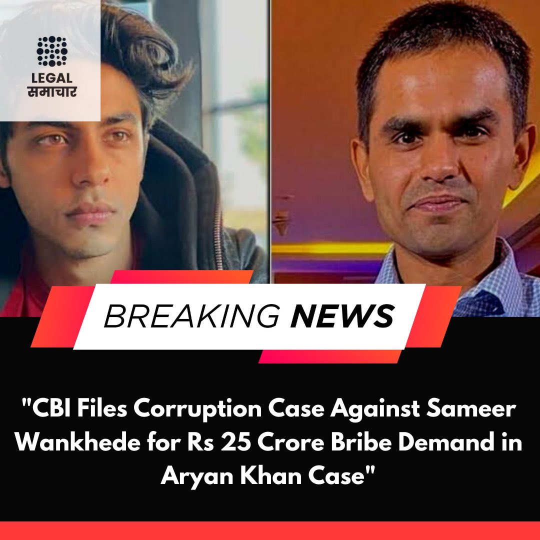 legalsamachar's tweet photo. "CBI files corruption case against Sameer Wankhede over alleged Rs 25 crore bribe demand from Shahrukh Khan in Aryan Khan case. Serious allegations unfolding. #Corruption #AryanKhanCase" https://t.co/gwBFVlUOrA