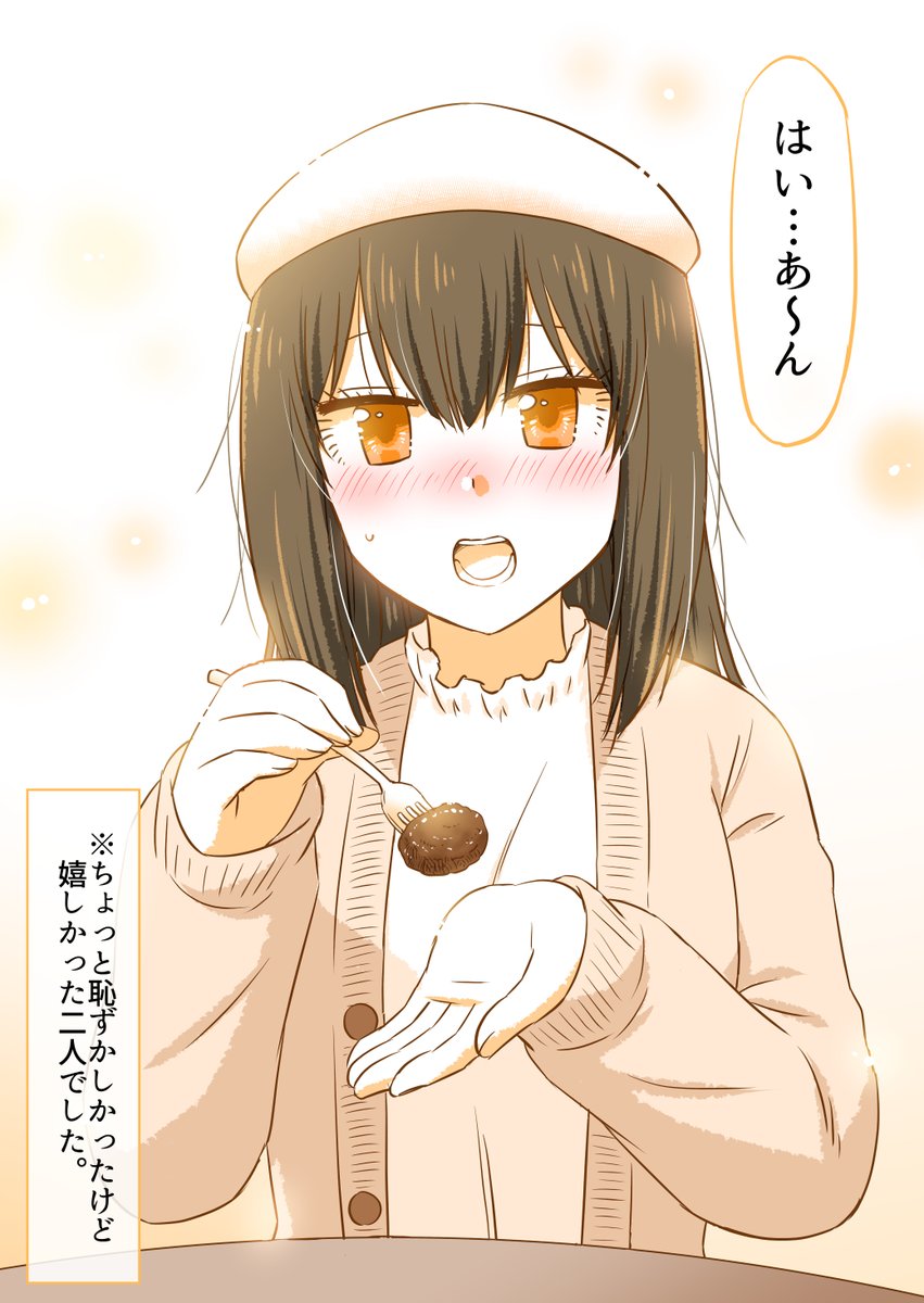 (3/3)