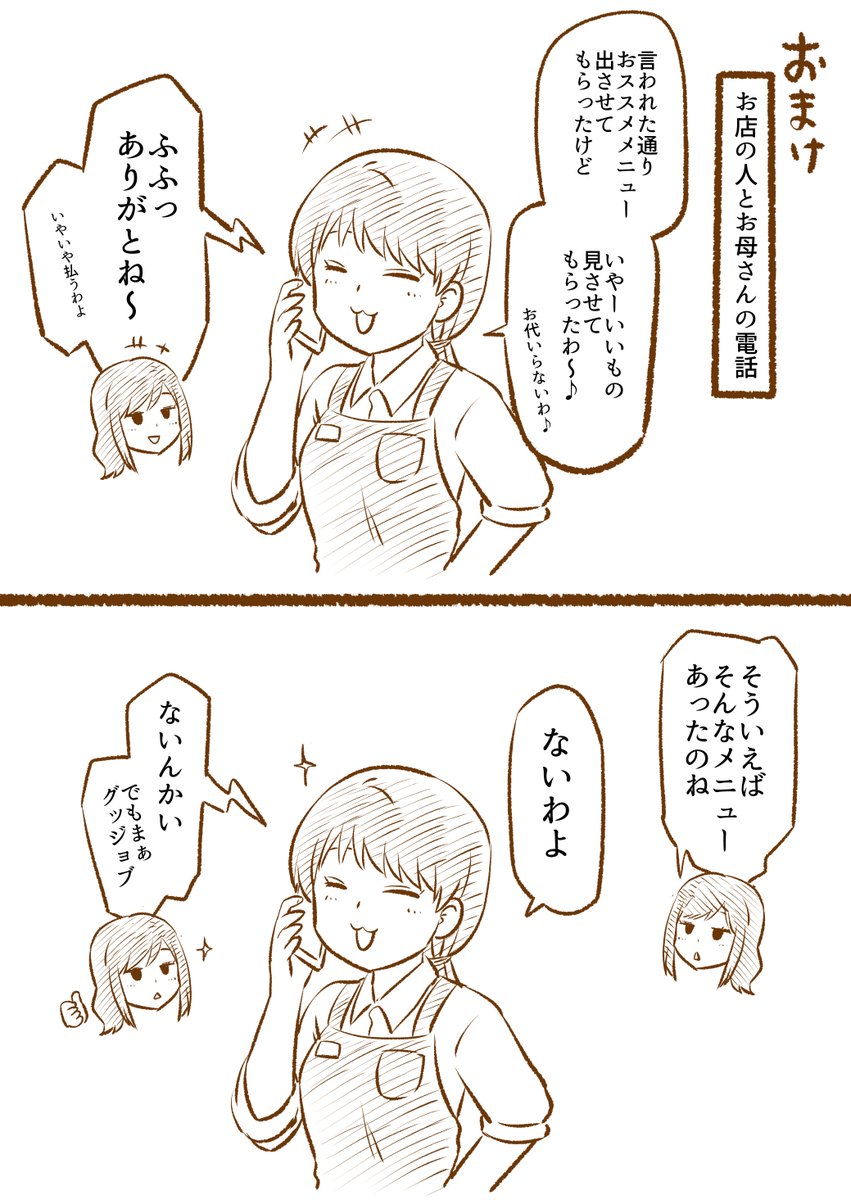 (3/3)