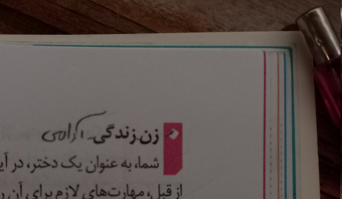 و بله بدین صورت تصحیح میکنیمش:*))))