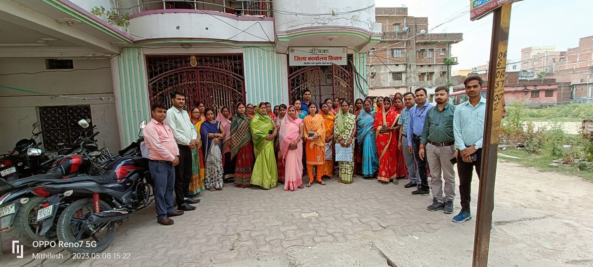 DaynulmsiwanBR's tweet photo. DAY-NULM yojana ke ALO ka SJY par training.
#daynulm #pmsvanidhi #udhd #Bihar https://t.co/NUr6T4vtiE
