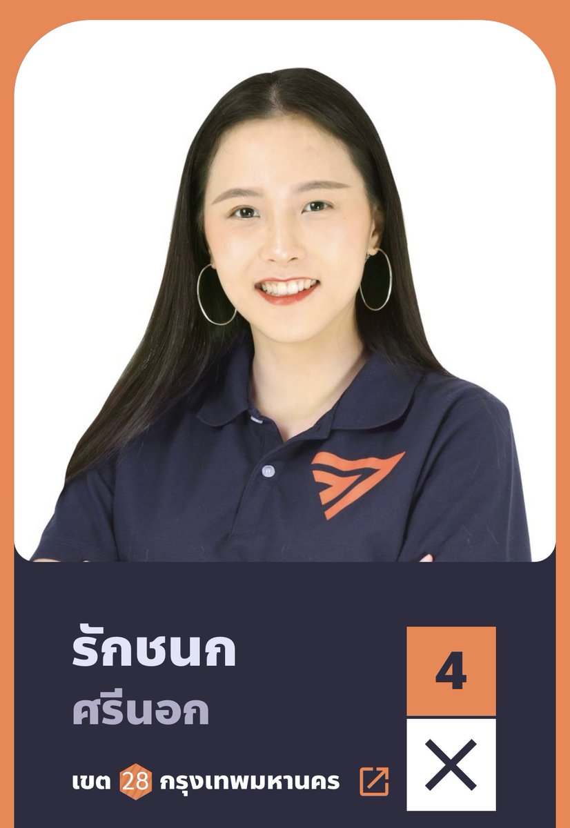 ศาสดา tweet media