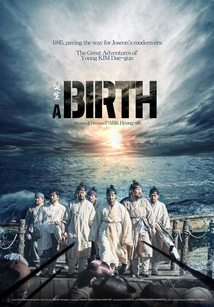 miselbyun's tweet photo. when will #ABirth #ํ์ be available on global OTT? ๐ญ๐ญ #YoonShiYoon #YoonSiYoon https://t.co/R9Cz2Cc5Qs