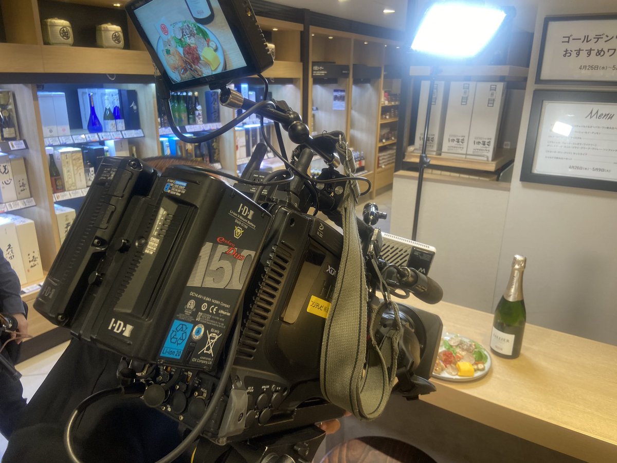 press_mi's tweet photo. 【メディア掲載情報】
本日放送のフジテレビ Live News イット！にて銀座三越 本館地下3階でお取扱いの冷凍食品などをご紹介頂きました。生野陽子キャスターにご試食頂いた〈築地なが田〉さわら大根など出来たての
#デパ地下 の味をご自宅の冷凍庫でストックできます😋
@MITSUKOSHI15 
#mipr  #イット https://t.co/KHNNinuH7b