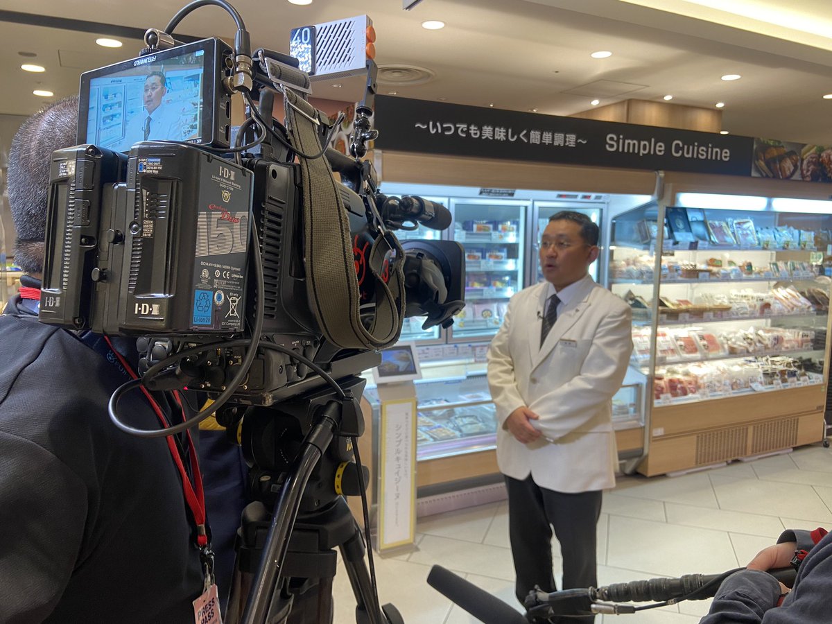 press_mi's tweet photo. 【メディア掲載情報】
本日放送のフジテレビ Live News イット！にて銀座三越 本館地下3階でお取扱いの冷凍食品などをご紹介頂きました。生野陽子キャスターにご試食頂いた〈築地なが田〉さわら大根など出来たての
#デパ地下 の味をご自宅の冷凍庫でストックできます😋
@MITSUKOSHI15 
#mipr  #イット https://t.co/KHNNinuH7b