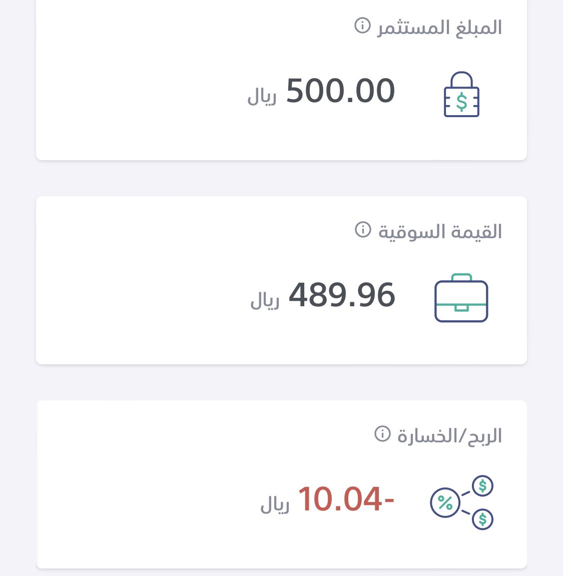 f_r_ttt's tweet photo. @5lod41 @iFrhan @YAI7I اقولكم حطيت 500 وصارت 490 الله يستر https://t.co/1SbxHqapMx