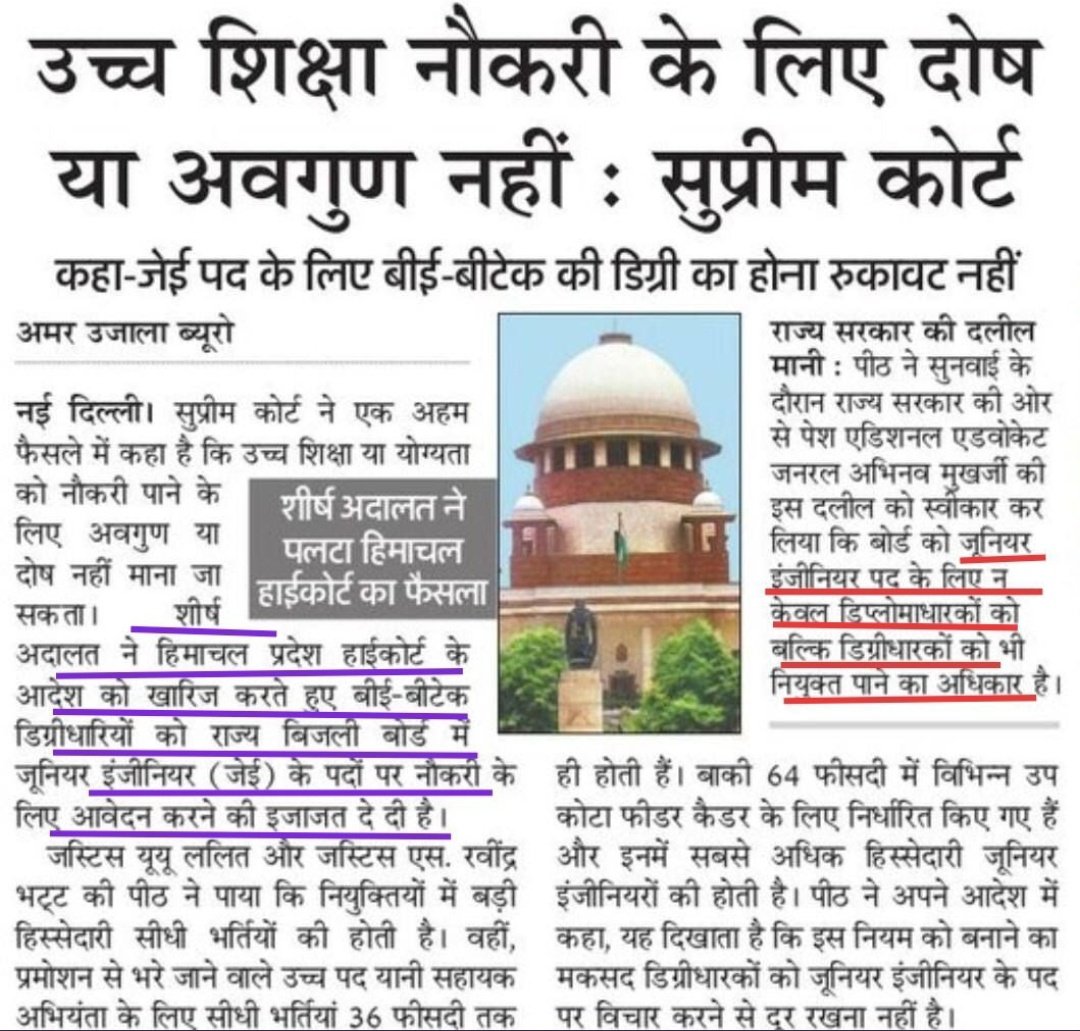 #Allow_BTech_In_BTSC_JE
PWD Service Rules 1998 and WRD Rules seem to be doing injustice to 12th+degree students.
Uttar Pradesh government removed these rules and gave justice to the youth, we expect justice from us.
<a href="/NitishKumar/">Nitish Kumar</a> <a href="/officecmbihar/">CMO Bihar</a> <a href="/gadbihar/">GAD, Govt. of Bihar</a> <a href="/yadavtejashwi/">Tejashwi Yadav</a> <a href="/WRD_Bihar/">Water Resources Department, Government of Bihar</a>