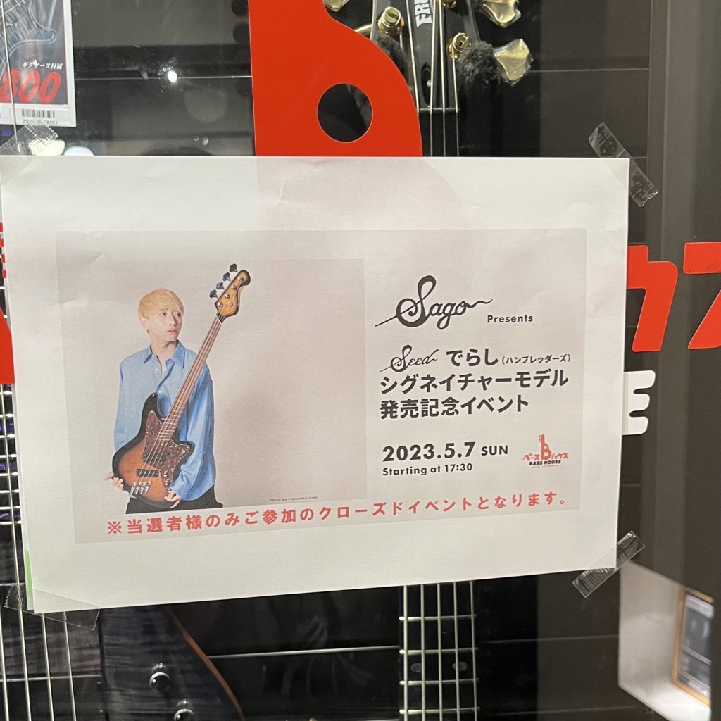 hmbr___'s tweet photo. 05.07 Sun

大好きな大好きなユアペース2A
ありがとうございました😭🫶🏻 https://t.co/aZxff7WIDq