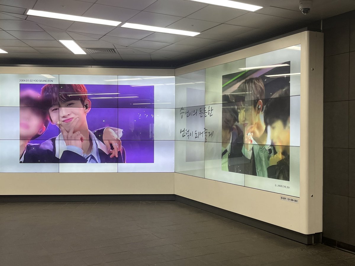 seungeon archive on Twitter "booking plane tickets to korea now"