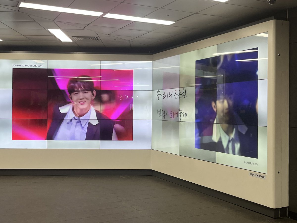 seungeon archive on Twitter "booking plane tickets to korea now"