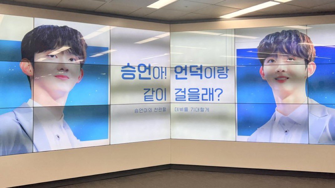 seungeon archive on Twitter "booking plane tickets to korea now"