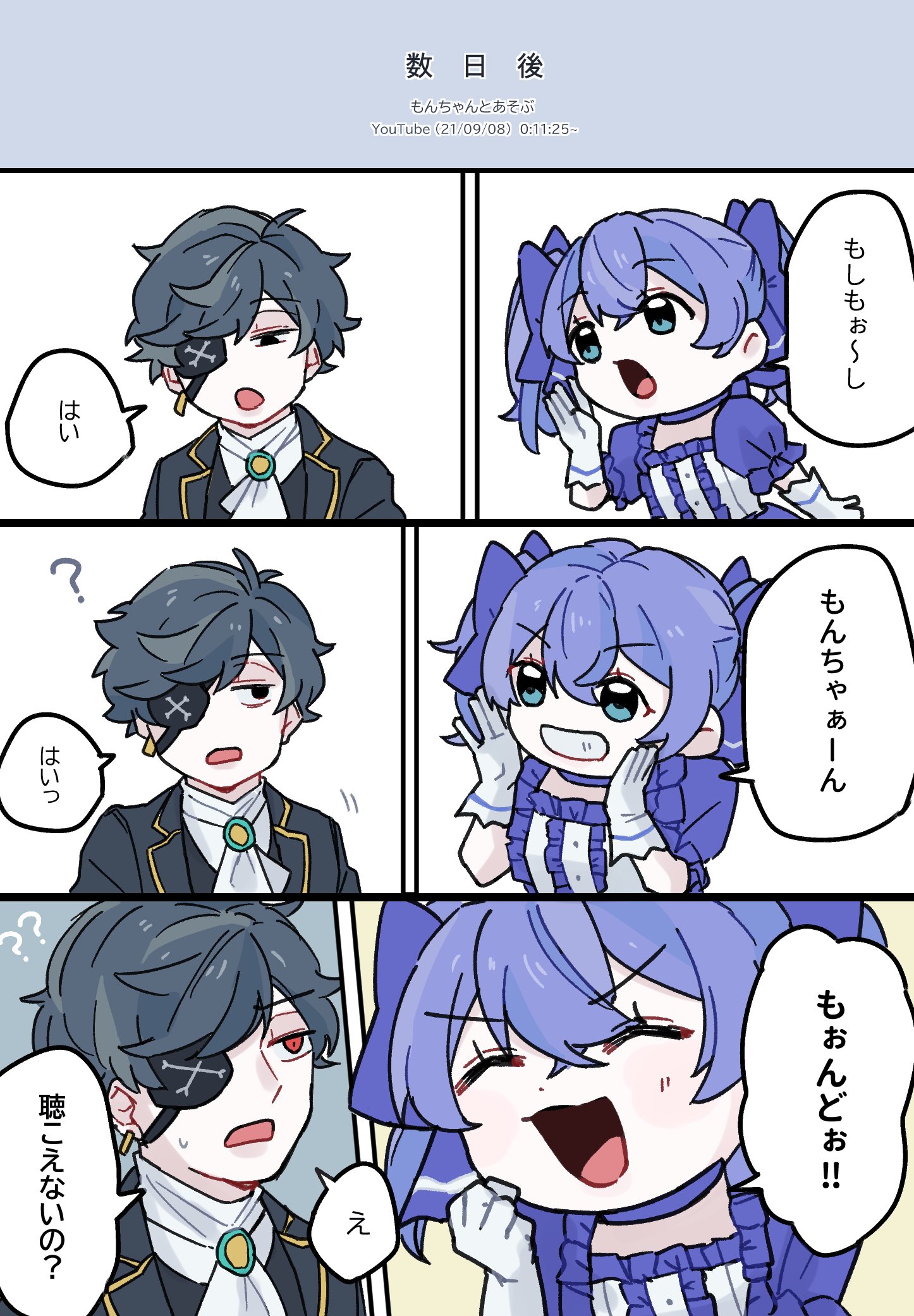 茶馨🎀💙@おつちー！ (@BpHE4Mrg52zJ1mk) / X