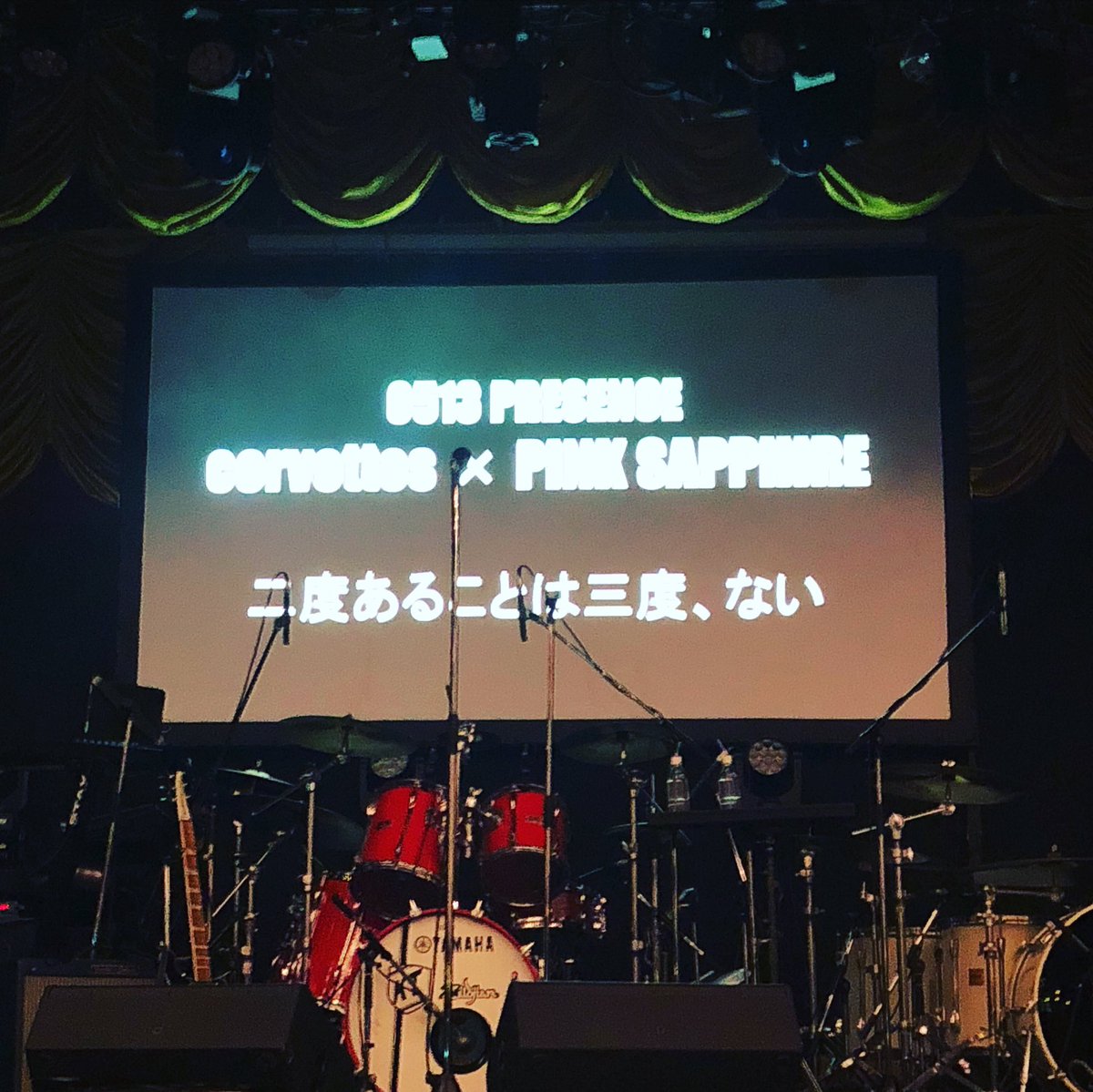 ccjrecords's tweet image. #PinkSapphire