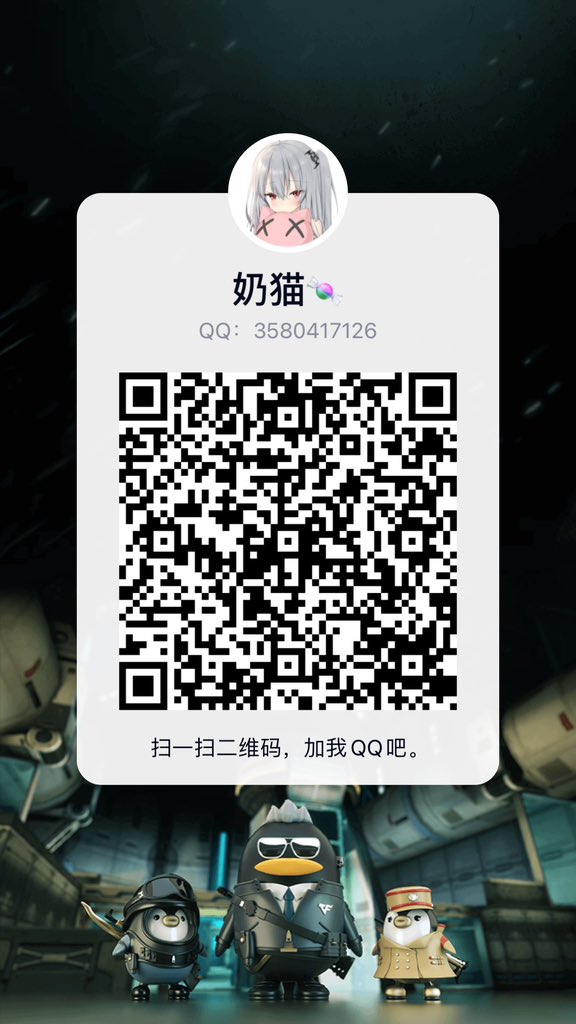 奶猫🍬全国cos tweet media