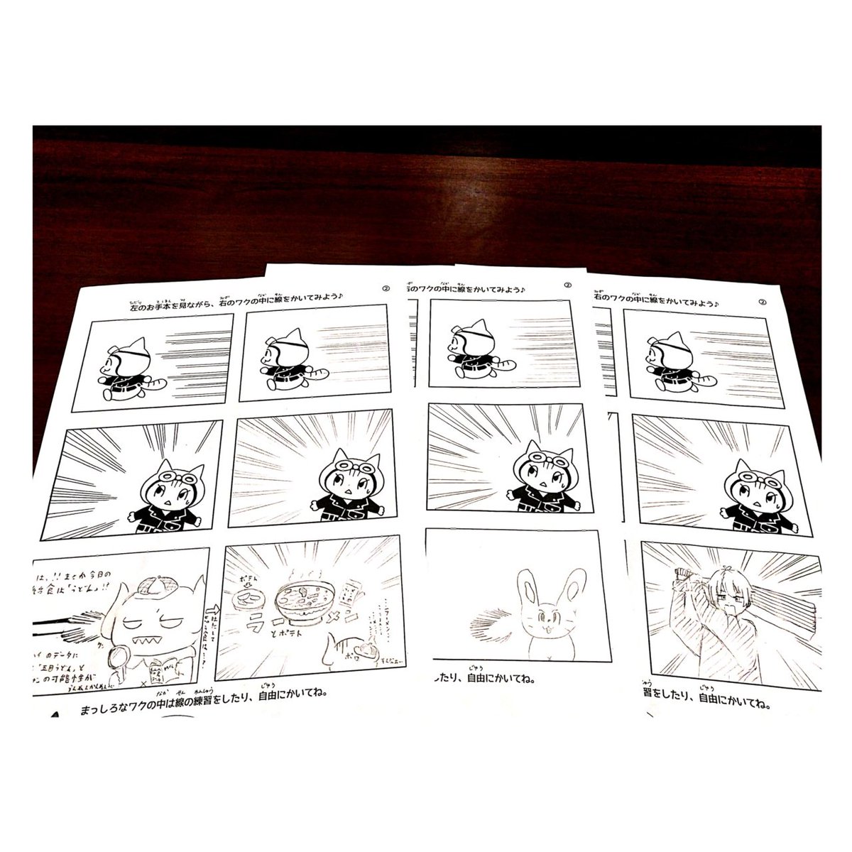 5月20日、27日(土)13時-14時半開講の「田島ハルと漫画・イラストを描こう」のテーマは、「ショート漫画」。コマ割りのルールやセリフの入れ方など基本から教えます。お話にオチをつけたり完結しなくていいので、まずは気楽にやってみましょう☆小学生~高校生の皆さんのご参加をお待ちしております🐈️