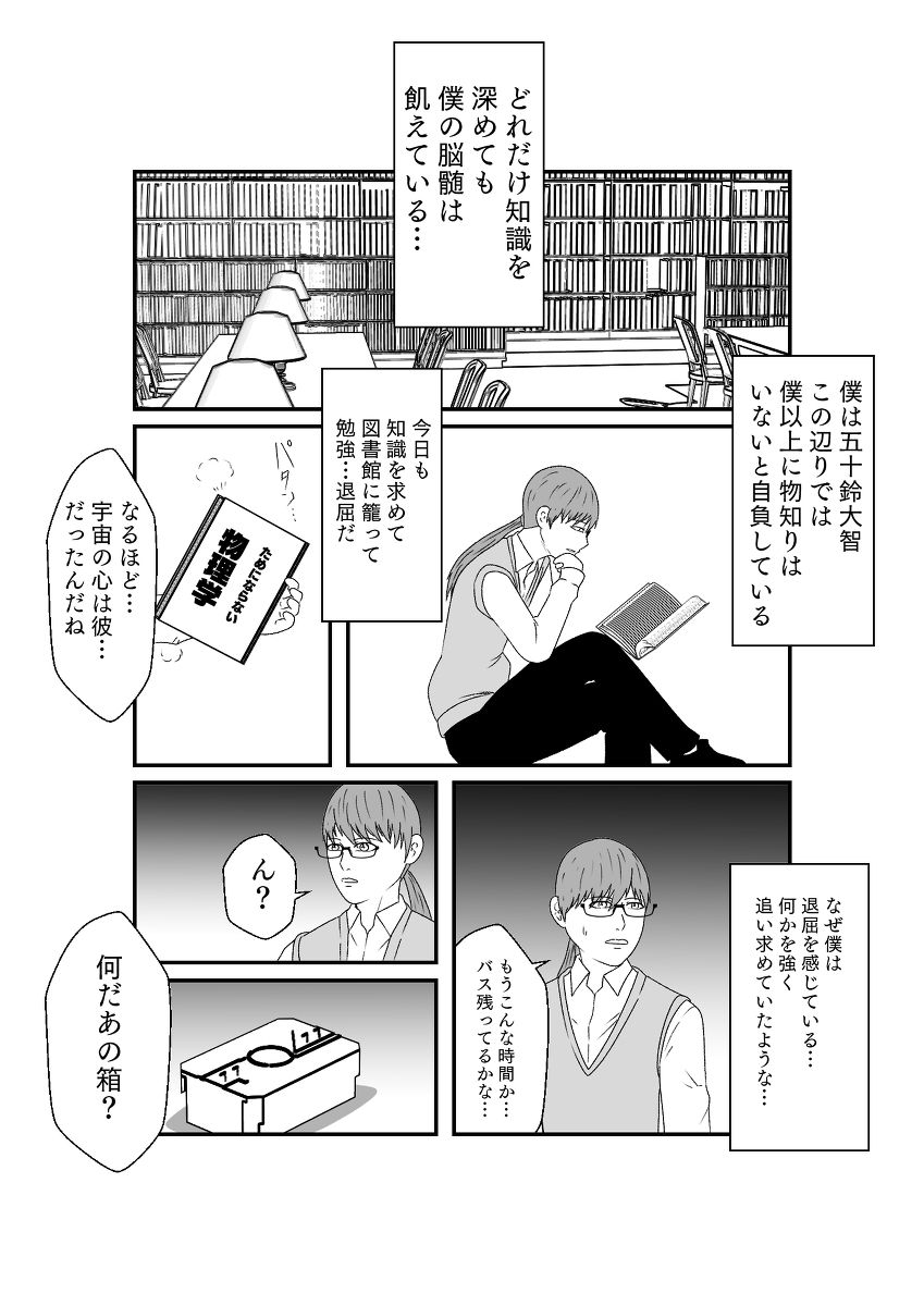 (2/7)
