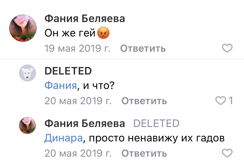 STeeHeeS's tweet photo. Бля мне так смешно с этой хуйни, можно как мем использовать https://t.co/0txdpiYFNi