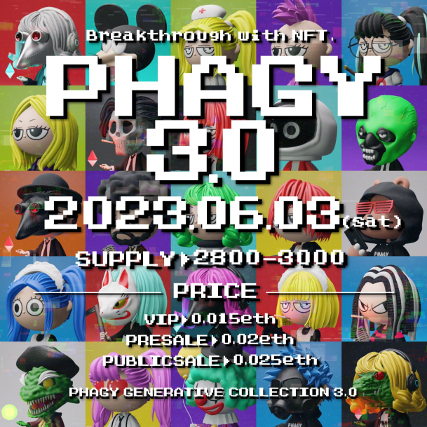 PHAGY ✘ NOMA🦎
#ファジジェネ の早押し3mintALを
5名様に #giveaway 🎉

⏰48h
✅Follow
<a href="/phagy_nft/">PHAGY(ファジー)🔰見習いソフビ原型制作</a>
<a href="/nomasan_1991/">NOMA</a> 
<a href="/siam_crypto/">KATSUO .edge🦭 🛺</a> 

✅RT + ❤️
✅Join discord.gg/phagy
✅引用リツで当選率UP!!
🔥さらに未ファジーの方はリプ欄にアピールで当選率UP!!

#PHAGY