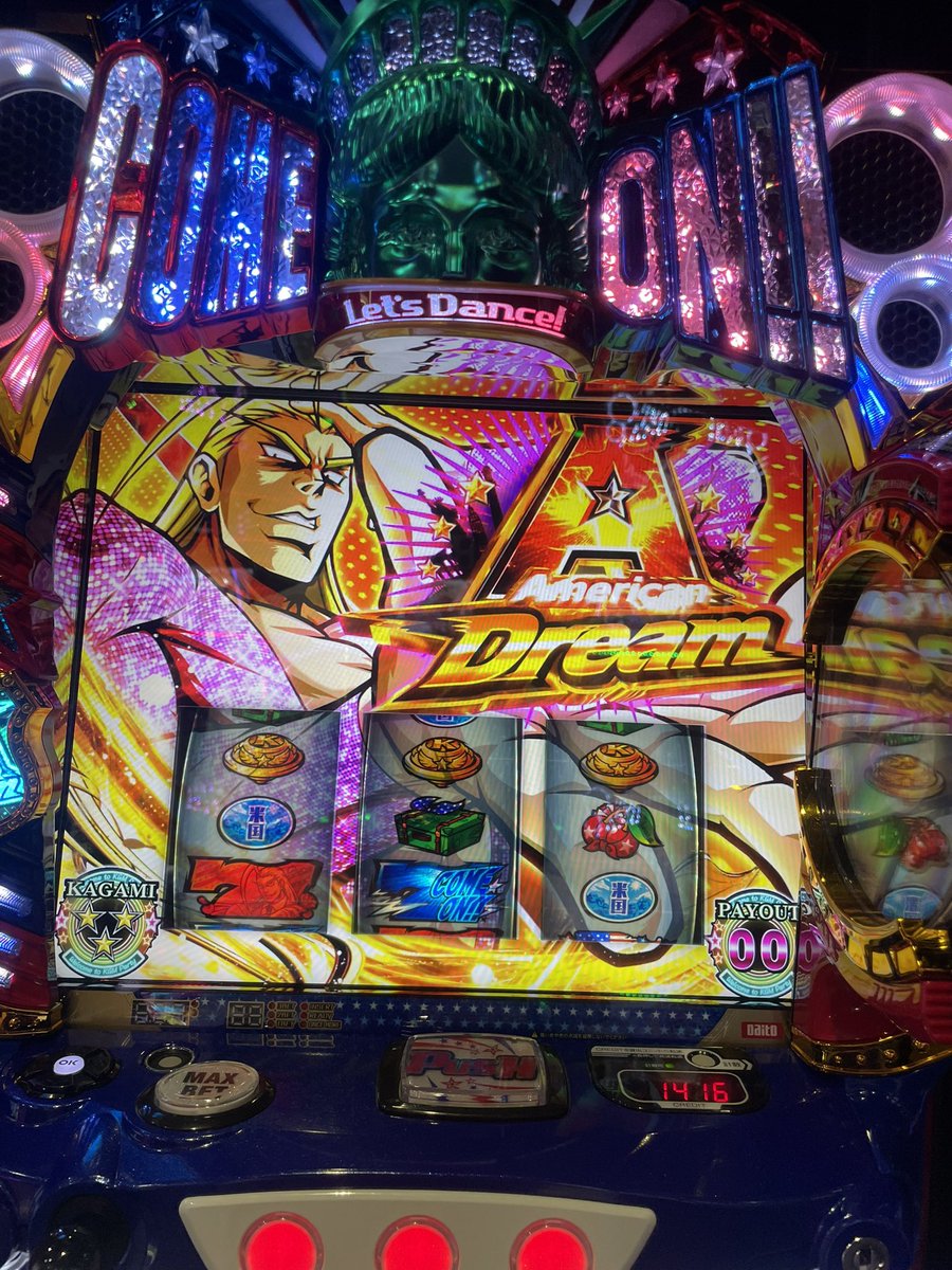 akumanaki's tweet photo. スマスロ鏡でエクスタシーモード引いたけど、引き弱くて1,000枚くらいでおわた。。。ショック https://t.co/Px9Qwg33KQ