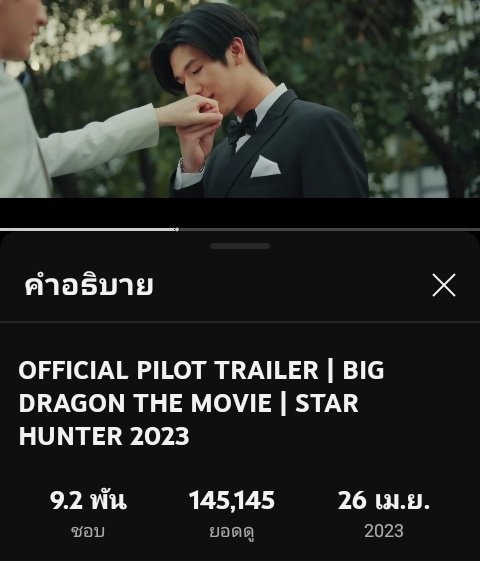 patpatthama96's tweet photo. ปั่นวิวทุกครั้งที่มีเวลาว่าง นั่งดูหนูลินกับพี่ซันวนไปค่าา ♥️🥰
#mosbank
#ISBANKY
#moslhong
#เพียงชลาลัย
#sunsetxvibestheseries
#BigDragonTheMovie
#Acadex https://t.co/jzrTOzIfk0