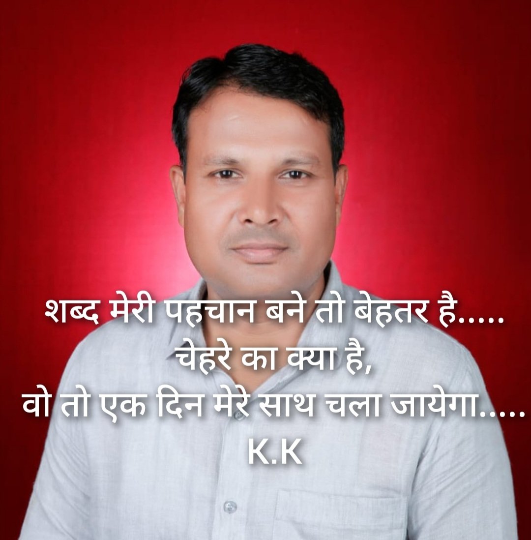 Kaushal Kishor (@kaushaluppssbsr) on Twitter photo 