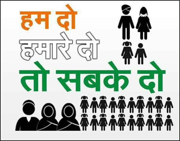 shivSamruddhi's tweet photo. देश की अखंडता बनाए रखने के लिए ‘जनसंख्या नियंत्रण कानून’ बनना ही चाहिए‼️
#population_Explosion https://t.co/damV65TTc9