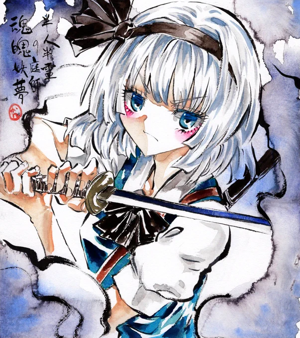 魂魄妖夢 多々良小傘 茨木華扇  例大祭に持っていく色紙画です。   #東方Project