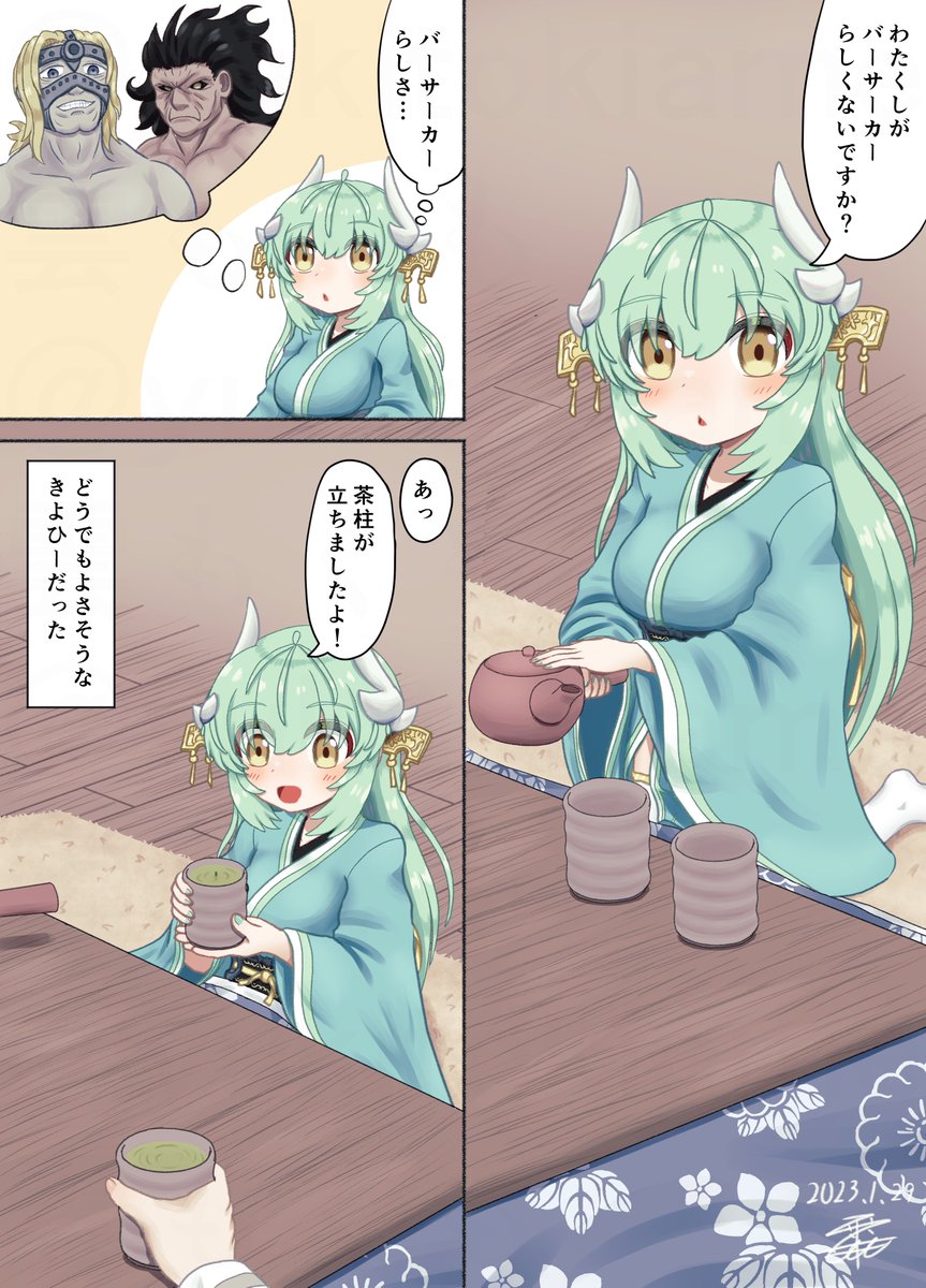 #GWはフォロワーさんが増えるらしい  投稿頻度、以前より減っていますが、定期的にこんな絵を投稿しています!