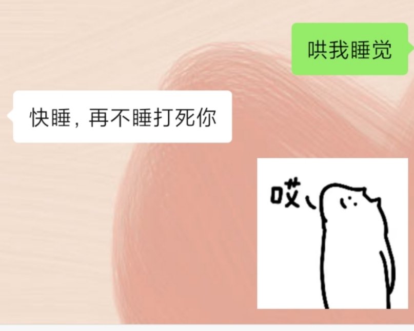 黏黏有鱼 tweet media