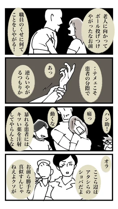 えんころ 2 | かときちどんぐりちゃん #pixiv  #Pixiv
