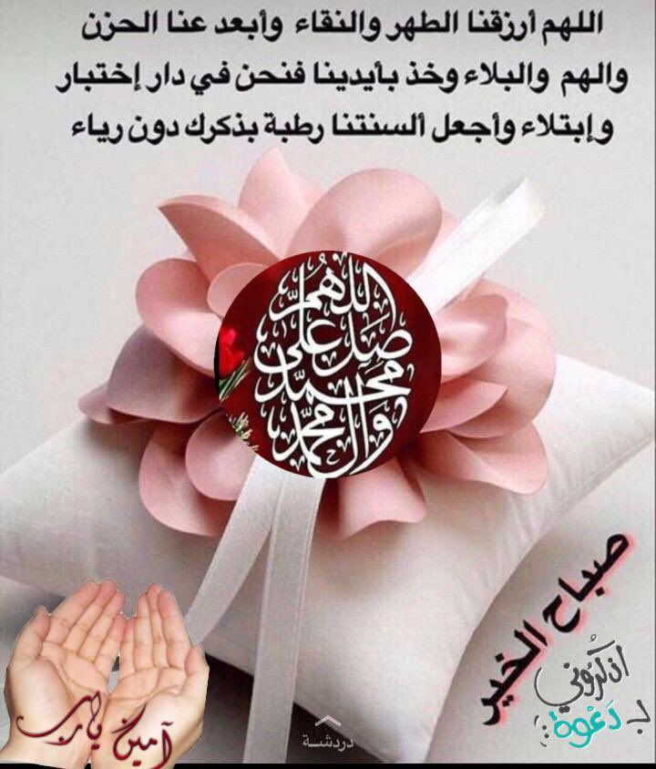 الشريف هشام السباعي الإدريسى tweet media