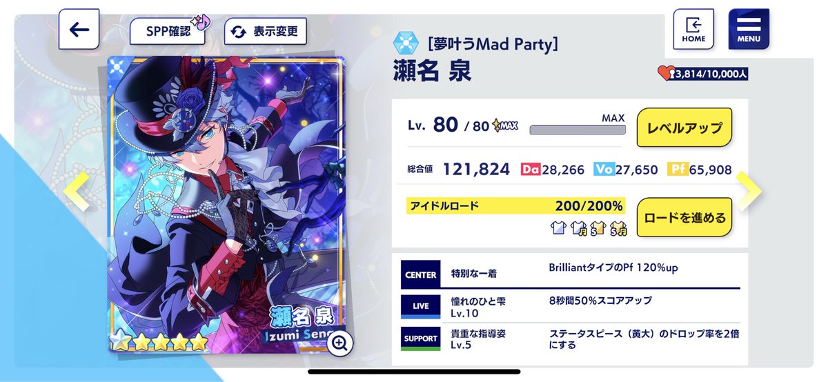 snrn_mk's tweet photo. お疲れ様ァ！！！！！イベあと数日残ってるけど疲れた���！！やっぱりお前の顔が好きです🫠🫠🫠🫠🫠 https://t.co/ZVFCm0XkhU
