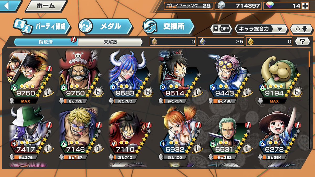 lin_bounty's tweet photo. 垢買い取らせてもらいました！
実績12！
買い取りたい方はDMへ！
1.5k
#バウンティラッシュ https://t.co/k4iLBOC05E