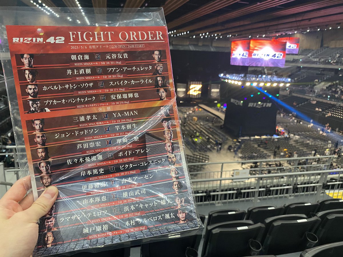 a_paulsmith's tweet photo. にくろーとRIZIN🥊 https://t.co/BKlLdRNAyu