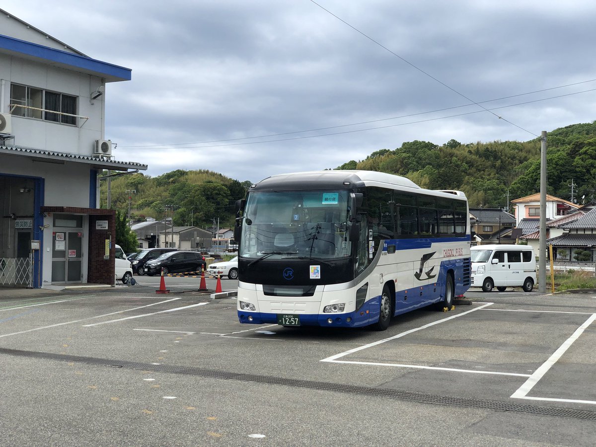 森本 隆裕:石見(いわみ)便り on Twitter